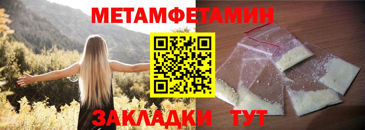 Amphetamine VHQ  АМФЕТАМИН  Ангарск  Вход с VPN 