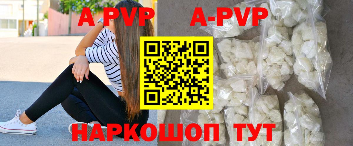 A PVP мука Ангарск