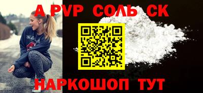 меф VHQ Шелехов