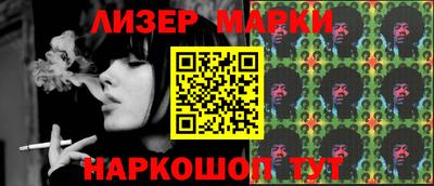 меф VHQ Шелехов