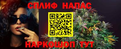 меф VHQ Шелехов