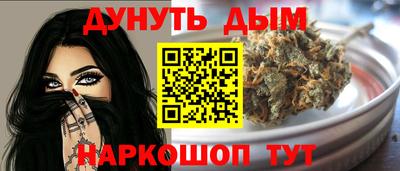 меф VHQ Шелехов