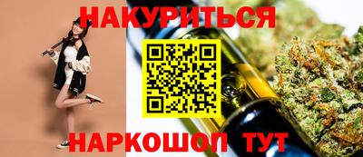 меф VHQ Шелехов