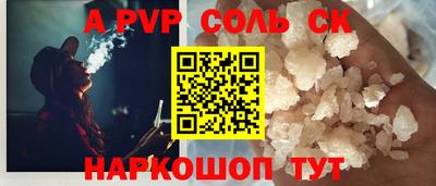 меф VHQ Шелехов