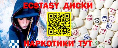 меф VHQ Шелехов
