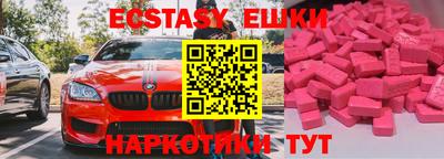 альфа пвп VHQ Шахты