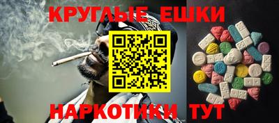 альфа пвп VHQ Шахты