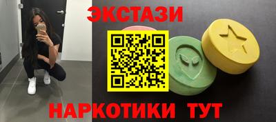 альфа пвп VHQ Шахты