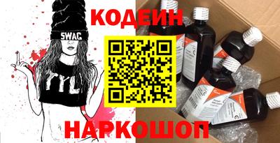 меф VHQ Шелехов