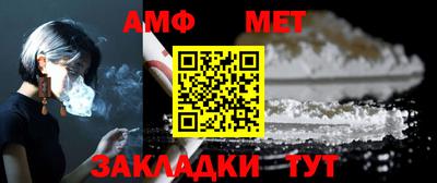 меф VHQ Шелехов