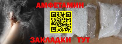 меф VHQ Шелехов
