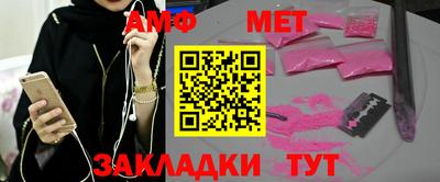 меф VHQ Шелехов