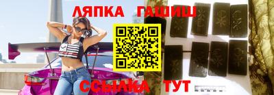 меф VHQ Шелехов