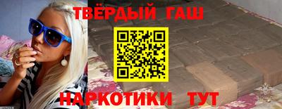 меф VHQ Шелехов