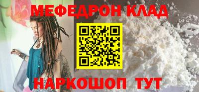 альфа пвп VHQ Шахты