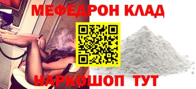 jwh Шебекино