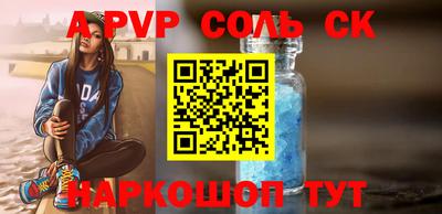 меф VHQ Шелехов
