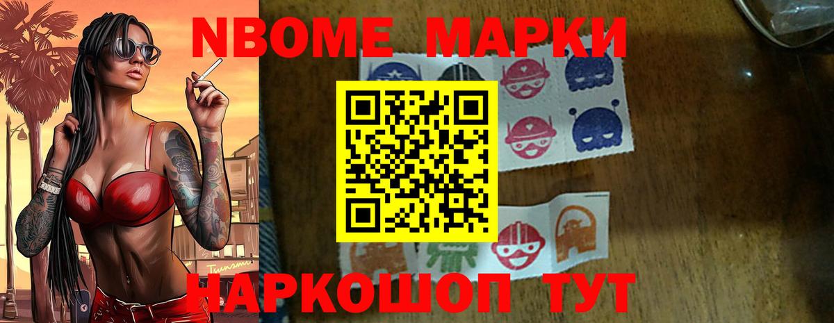 ЛСД экстази кислота  LSD-25 экстази  Вход с VPN  Ангарск  Лсд 25 экстази кислота 