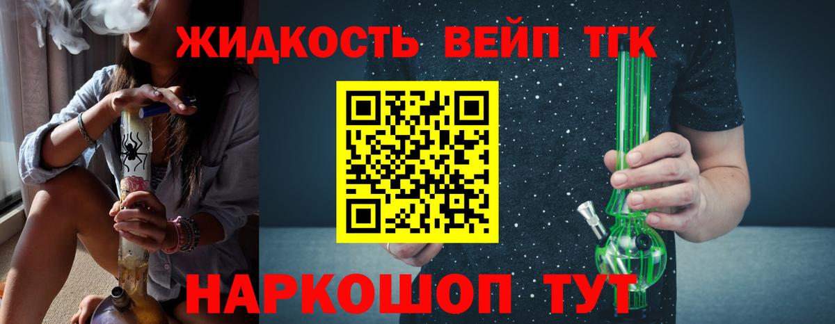 Ангарск  ТГК концентрат  Вход с VPN 